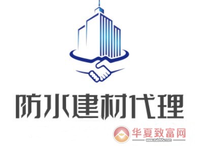 防水建材代理加盟